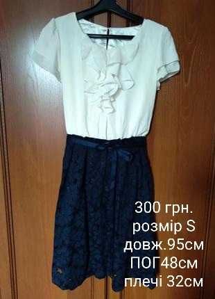 Нові жіночі сукні