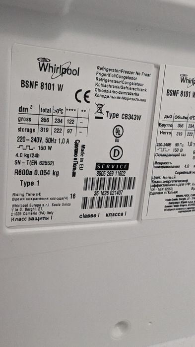 Холодильник Whirlpool