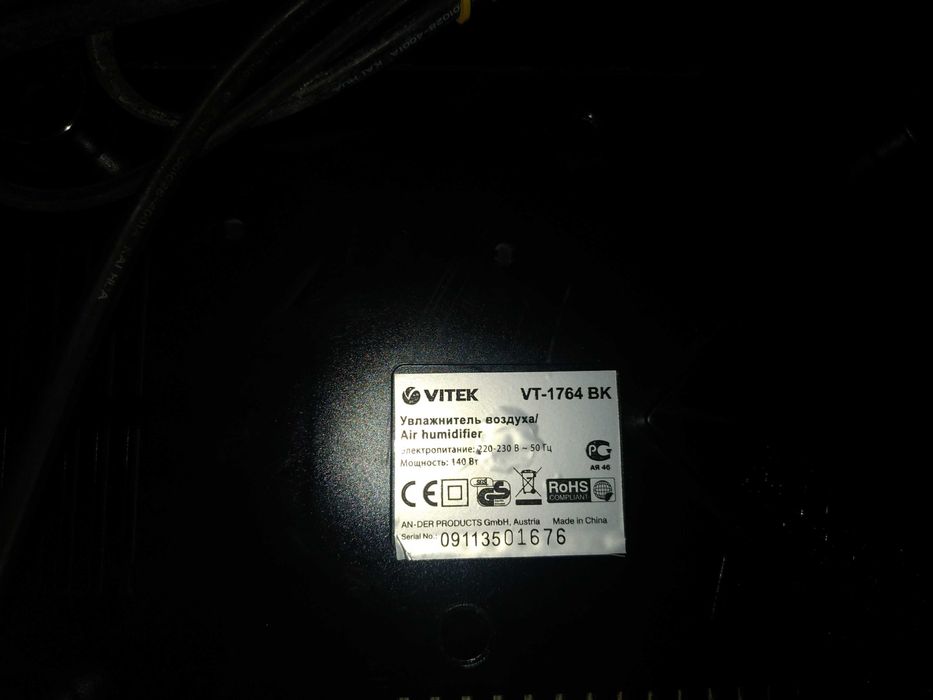 Увлажнитель воздуха VITEK VT-1767BK