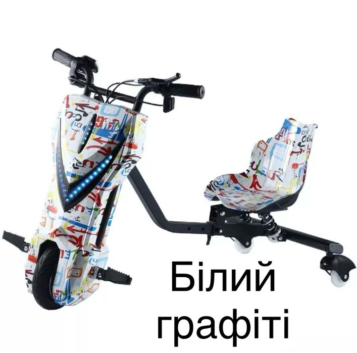 ‼️Электроскутер  500W Дрифт-карт, дрифт трайк  bluetooth‼️