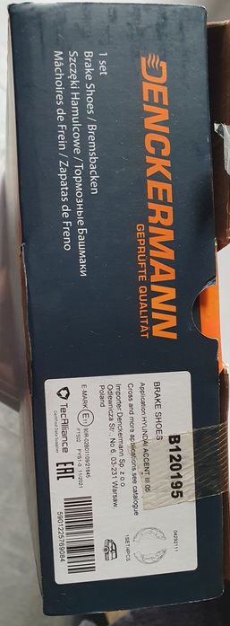 Тормозні гальмівні колодки