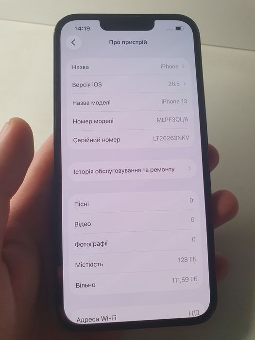 Applr iphone 13 128 айфон 13 смартфон