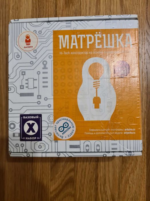 Комплект для програмування на базі Arduino Uno