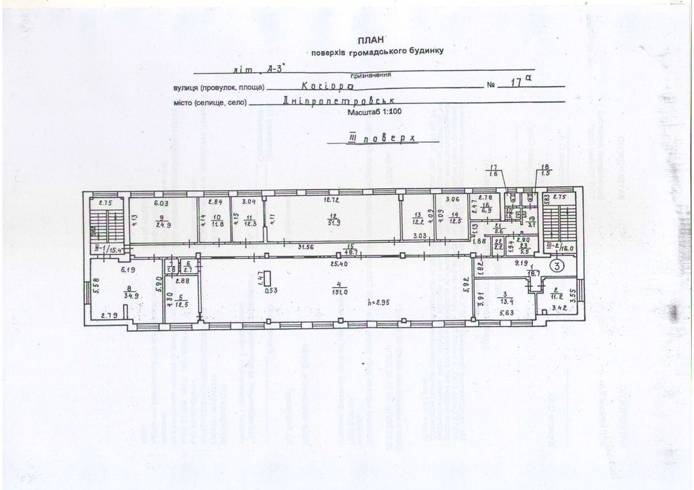 Аренда пр. Петра Калнышевского 17а ( бывшая ул. Косиора)