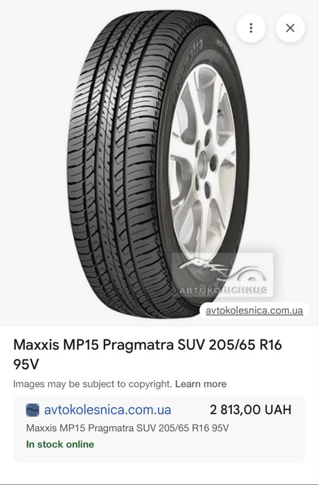 Резина Maxxis MP15 Pragmatra SUV 205/65 R16 95V  710 кг