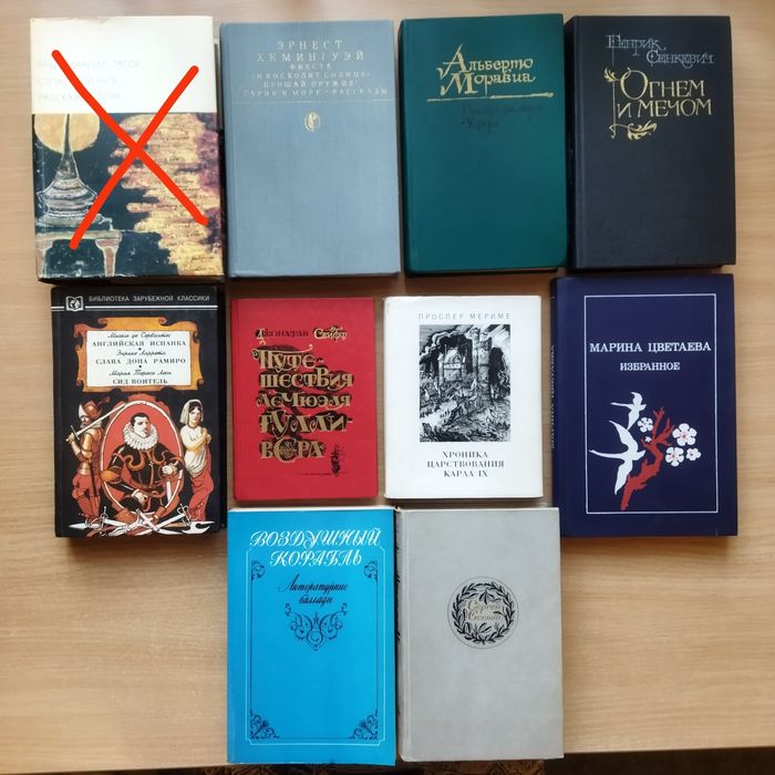 Книги - розпродаж домашньої бібліотеки