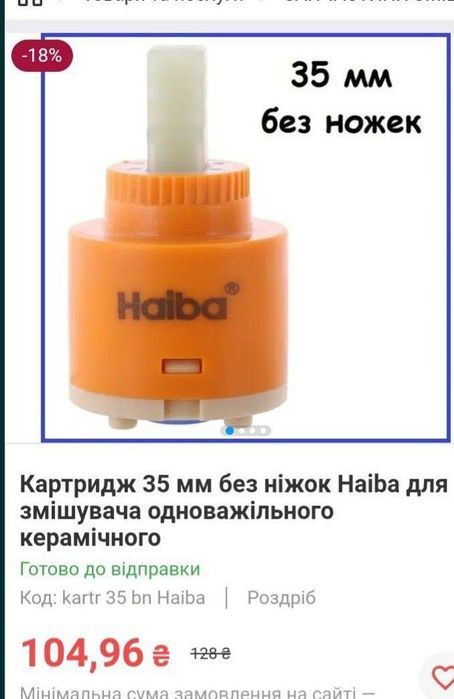Новый Смеситель ванна смеситель нержавейка качество