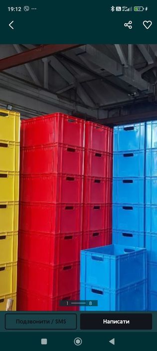 Ящик пластиковий Е1 Е2 Е3, ряба