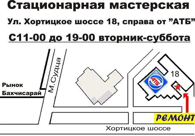 Ремонт Телевизоров, Пылесосов, Мясорубок, Бытовой и кухонной техники