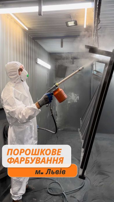 Порошкове фарбування Піскоструй Піскоструминна очистка Цинкування