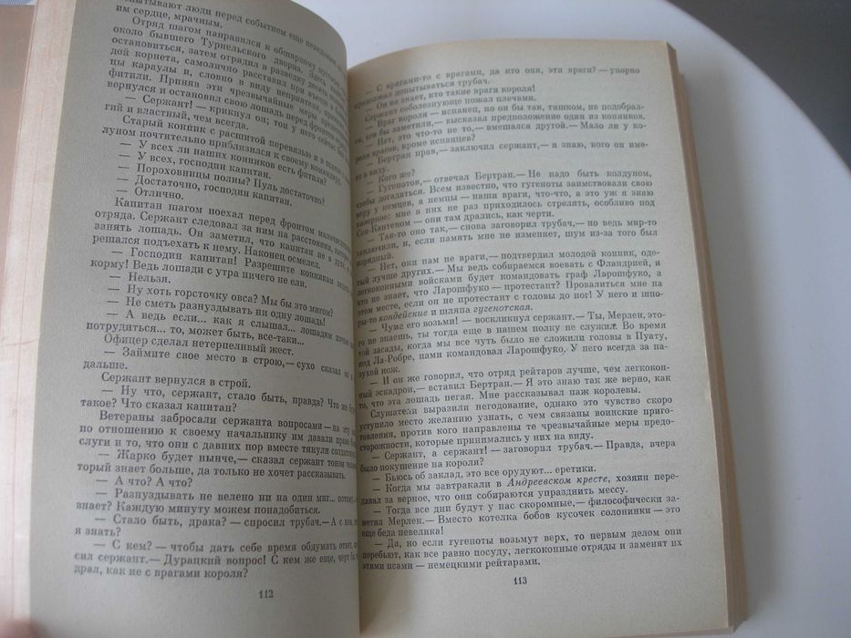 Проспер Мериме, Хроника царствования Карла IX. Новеллы