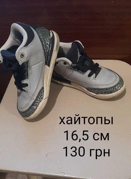 Сапожки демисезонные, хайтопы на мальчика