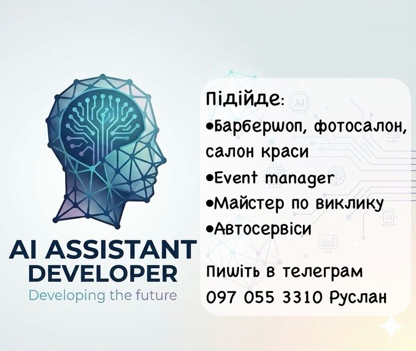 Створюю Телеграм боти під ключ