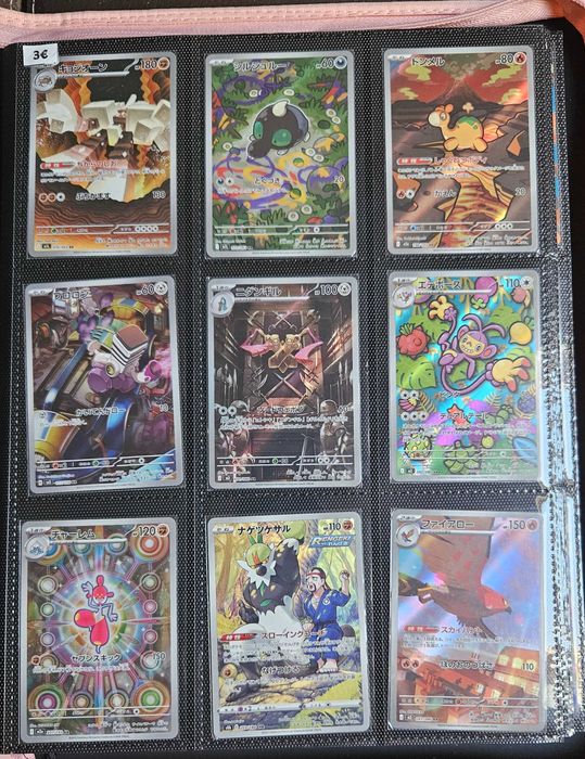Cartas/Singles Pokémon TCG