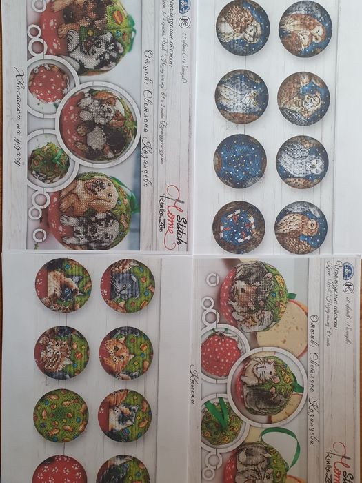 Схемы вышивки крестом. Бумажные