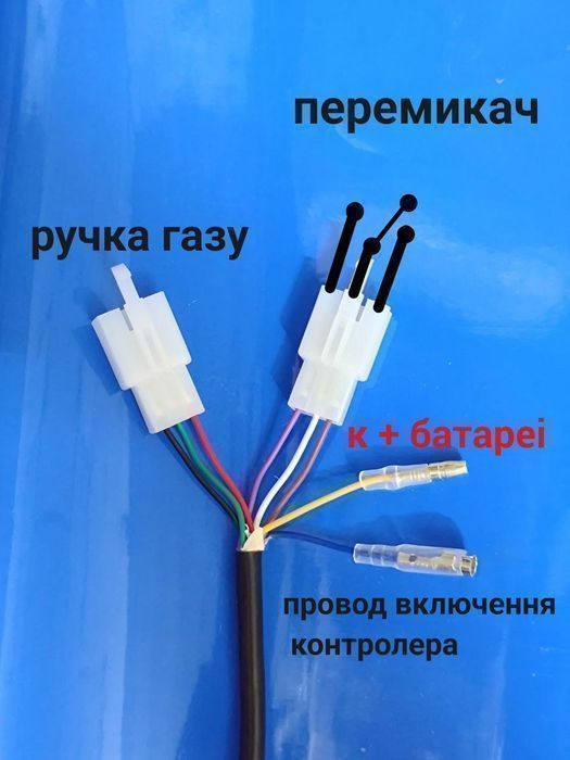 Ручка газа спидометр вольтметром єлектровелосипед ровер