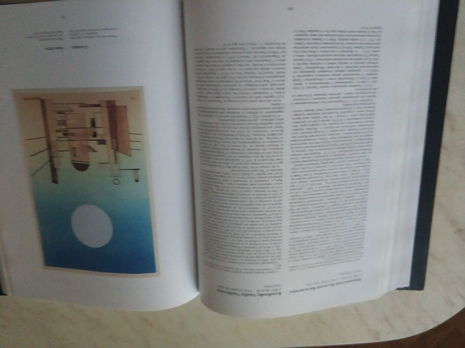 Книга-альбом "Грани двух веков"