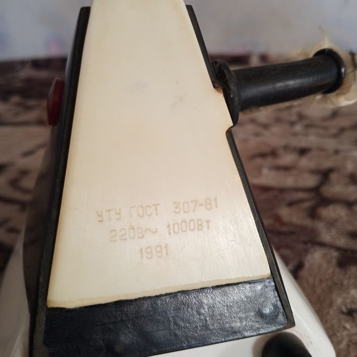 Утюг электрический ссср 1991г.