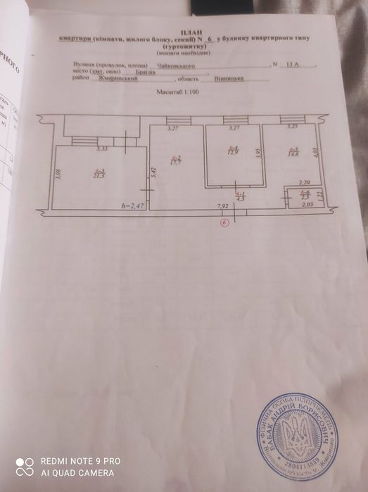 Apartment in Brailiv - More