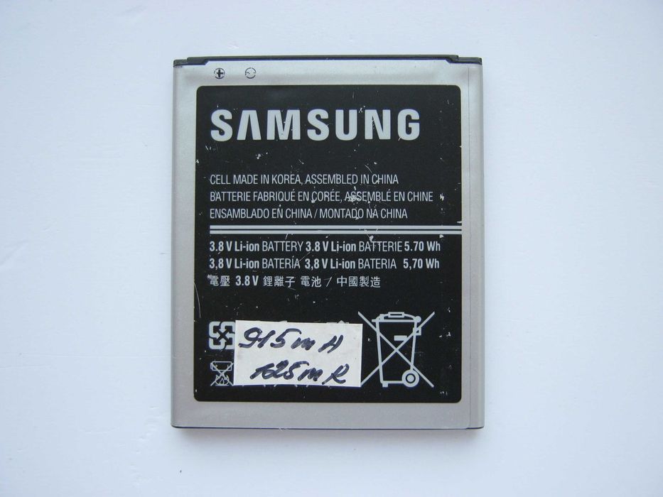 Акумулятор Samsung B100AE 915 mA протестований, 100% оригінал