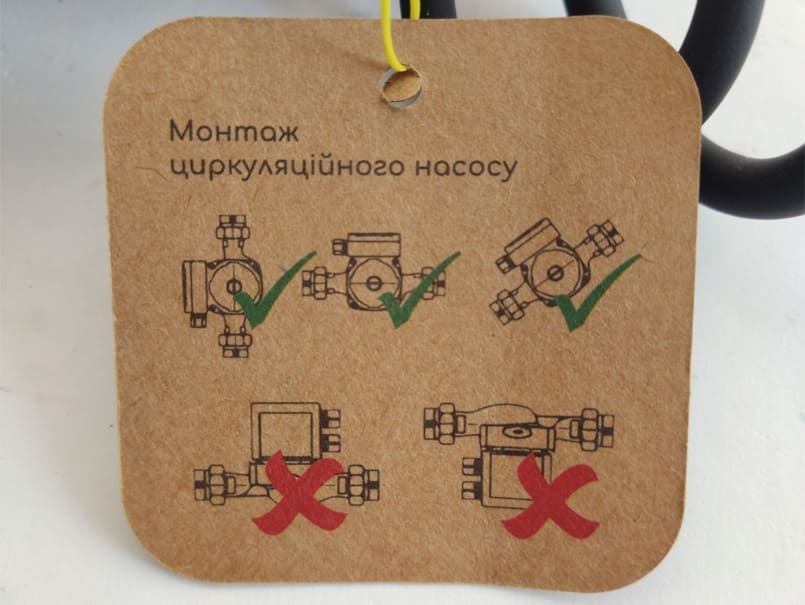 Циркуляційний насос 25/8 180мм (компл.підключ. та кабель) toНасоси