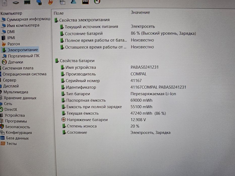HP Omen 15-dh0007ng (Core i7-9750H/16Gb/RTX 2070 Max-Q/SSD+HDD/144Hz)
