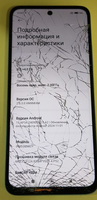 Xiaomi Redmi 12 (Note 9 Pro "8+4/256gb"