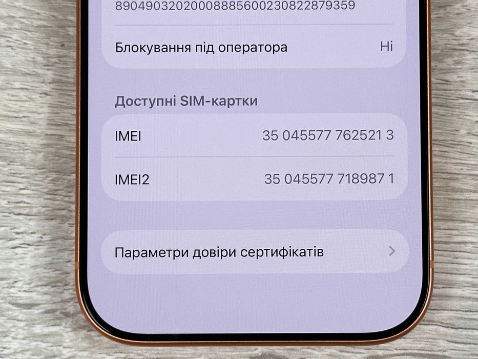 Apple iPhone 17 Pro - 512GB - Cosmic Orange Neverlock 100% 2 цикли №409