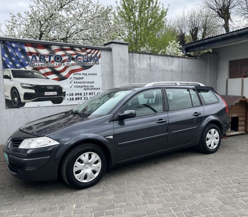 Трансфер міжміські перевезення не дорого