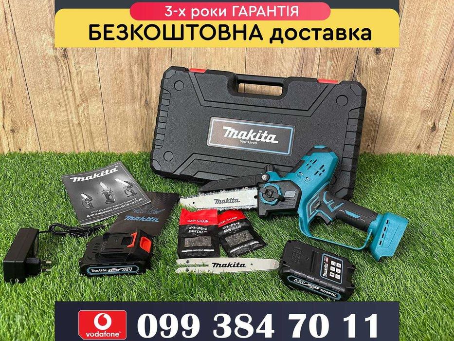 Сучкоріз Акумуляторна цепна пила Makita DUC195PRO авто подача мастила