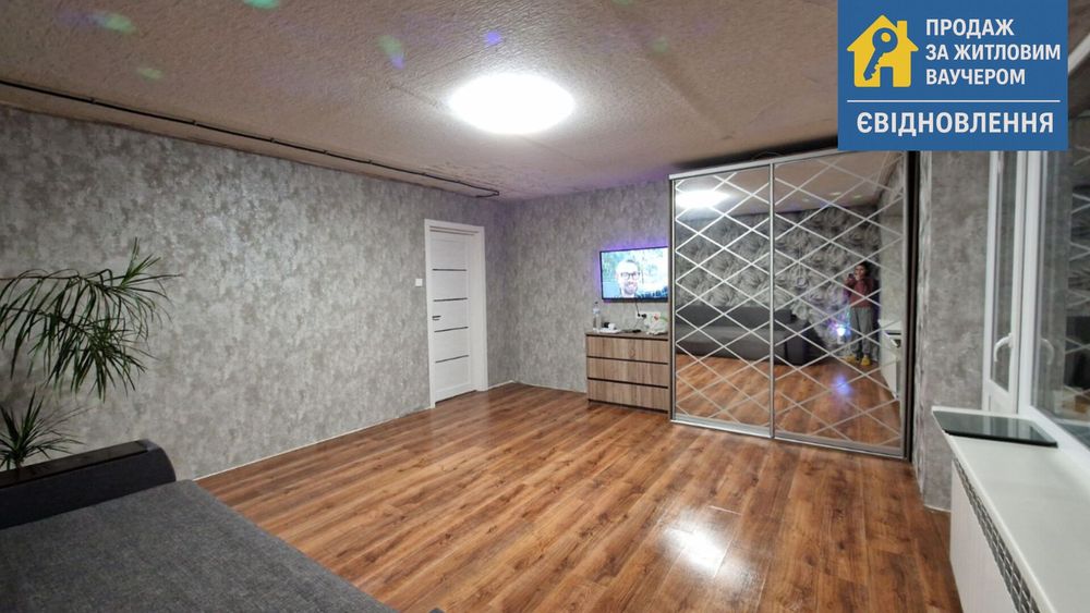 Продам крупногабаритну однокімнатну квартиру в Таромському  V.M.