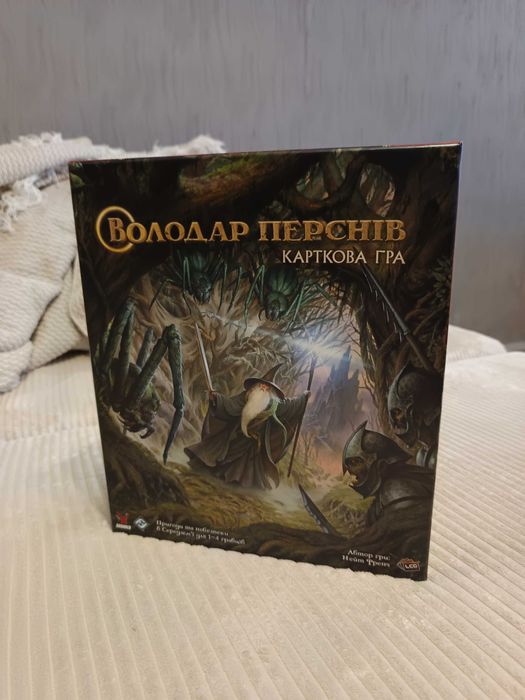 Настільні ігри з власної колекції