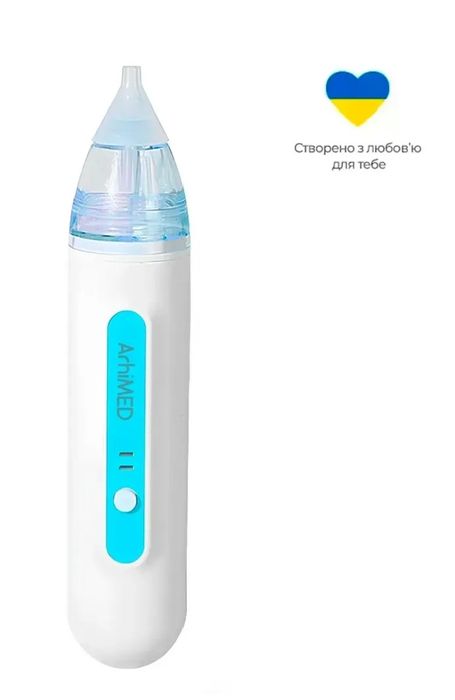 Аспіпатор для носика