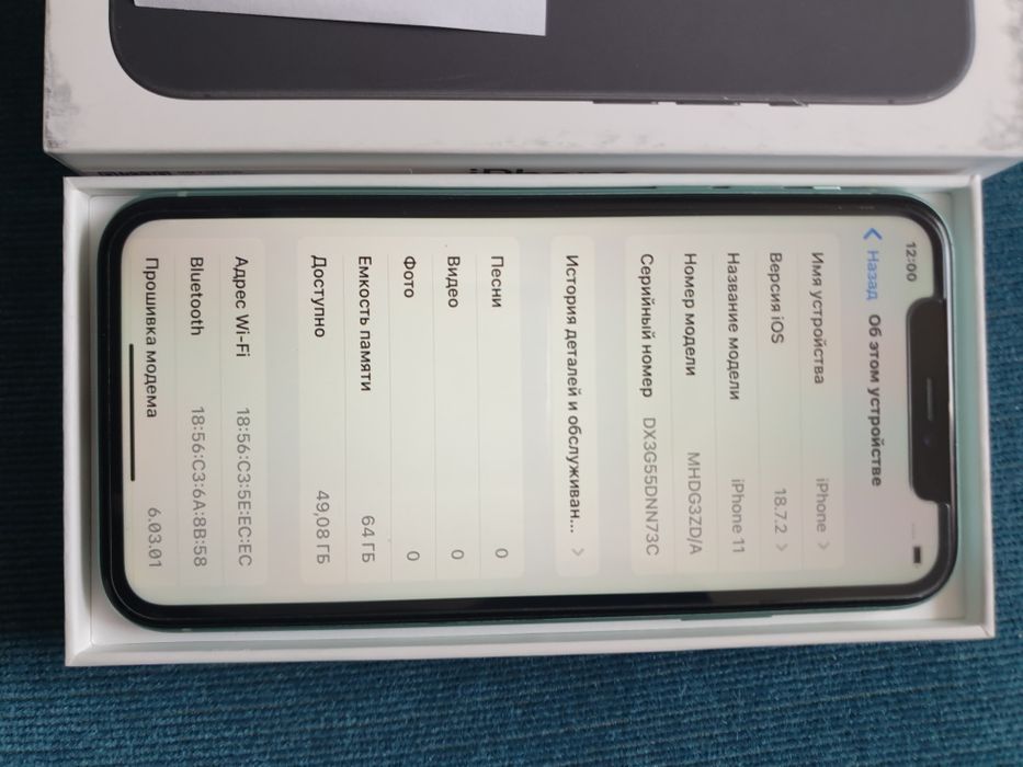 Айфон 11. Память 64 гб.