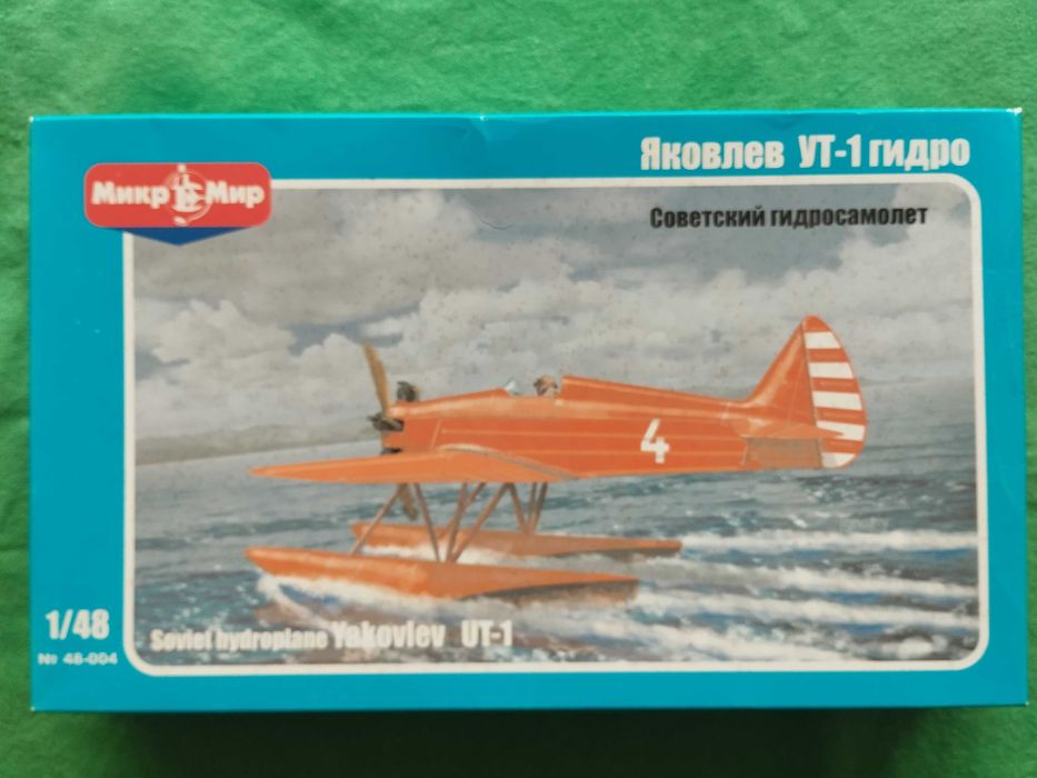 1/48 Mikro Mir Yakovlev Yak UT-1 WWII Soviet Air Force trainer