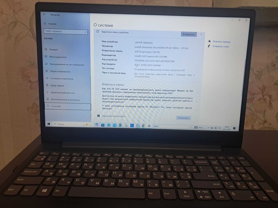 Продам ноутбук Lenovo