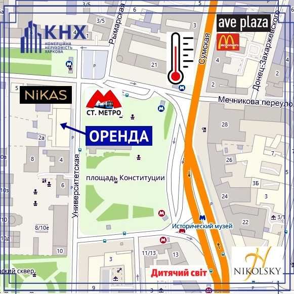 Готовий салон краси у центрі міста біля Nikas