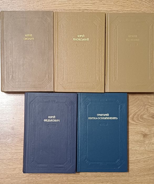 Серія книг БУЛ в ідеальному стані