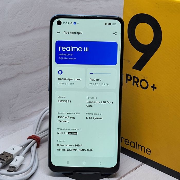 Продам телефон Realme 9 Pro+ 6+4/128 Gb NFC в гарному стані