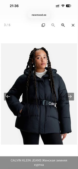 Зимова курточка Calvin klein з поясом s/m