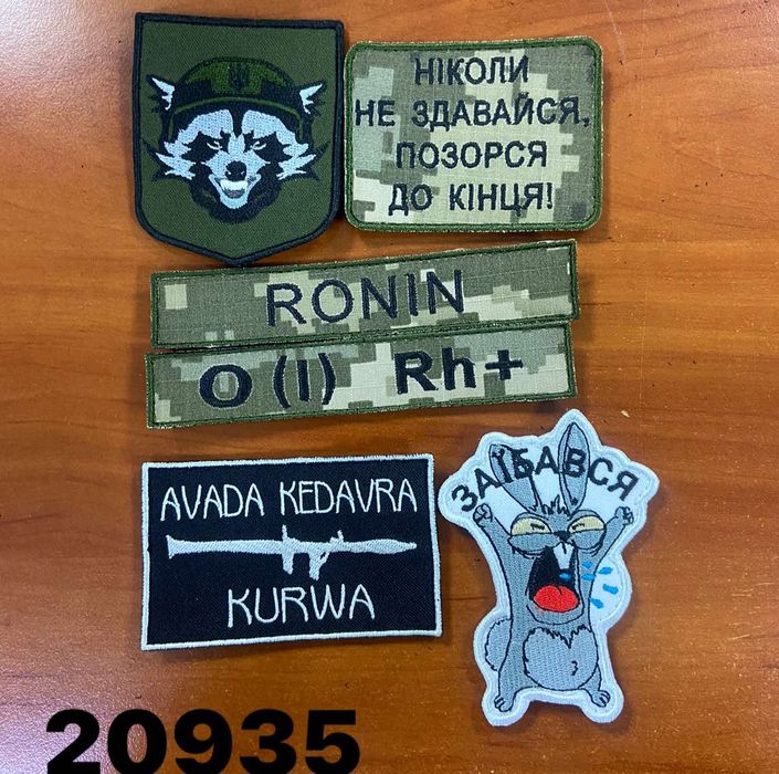 Високоякісні шеврони власного виробництва.