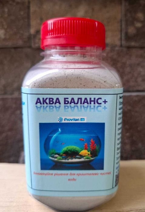 АКВА БАЛАНС+ — пробіотик для чистої води в акваріумі та ставку