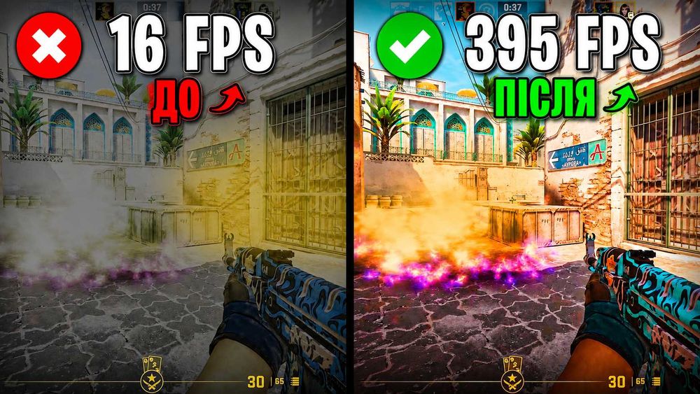 Оптимізація CS2 | Збільшення FPS, зменшення Ping та Input Lag