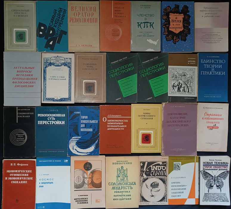 Большая подборка книг по философии и истории 12.6