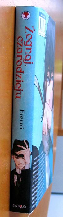 zestaw nr 6 9 jednotomówek, Hal i inne mangi 2 nowelki