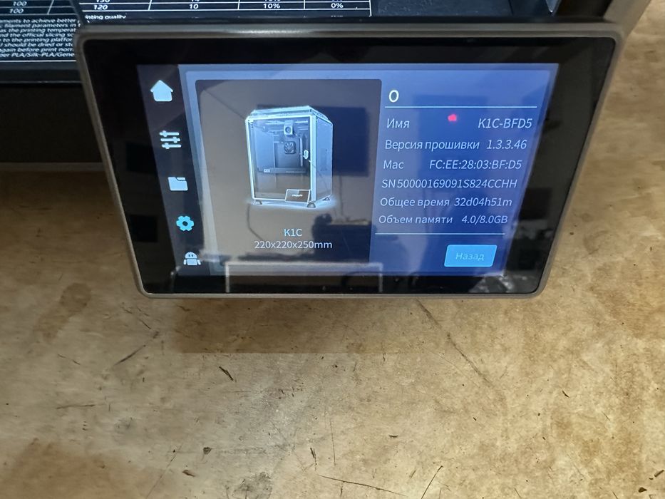 Creality k1c 3д принтер