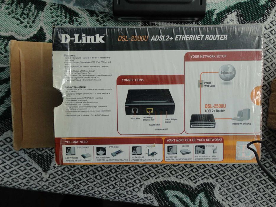 DSL-2500U ADSL2+ Ethernet Router.D-Link. роутер