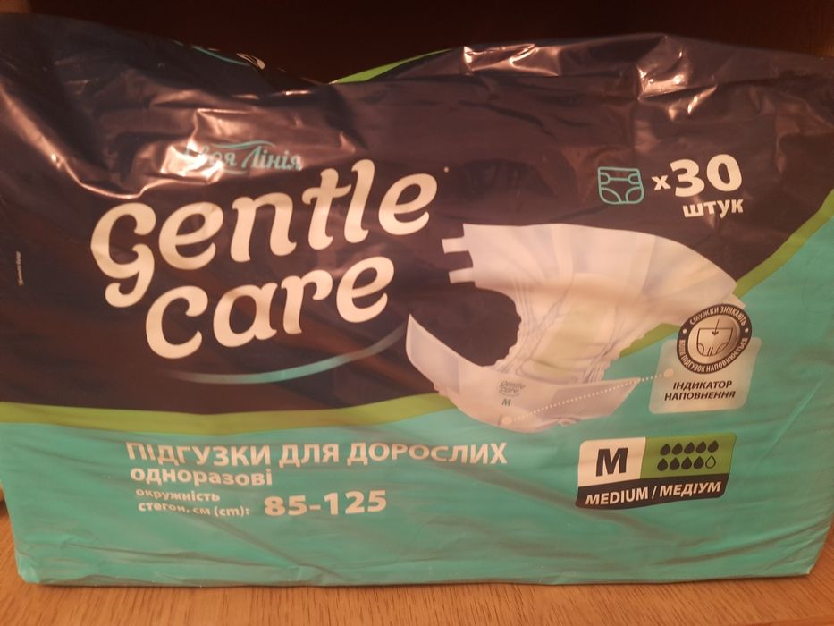 Продам підгузки та труси для дорослих.