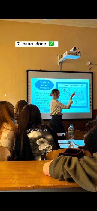 Репетитор з англійської мови