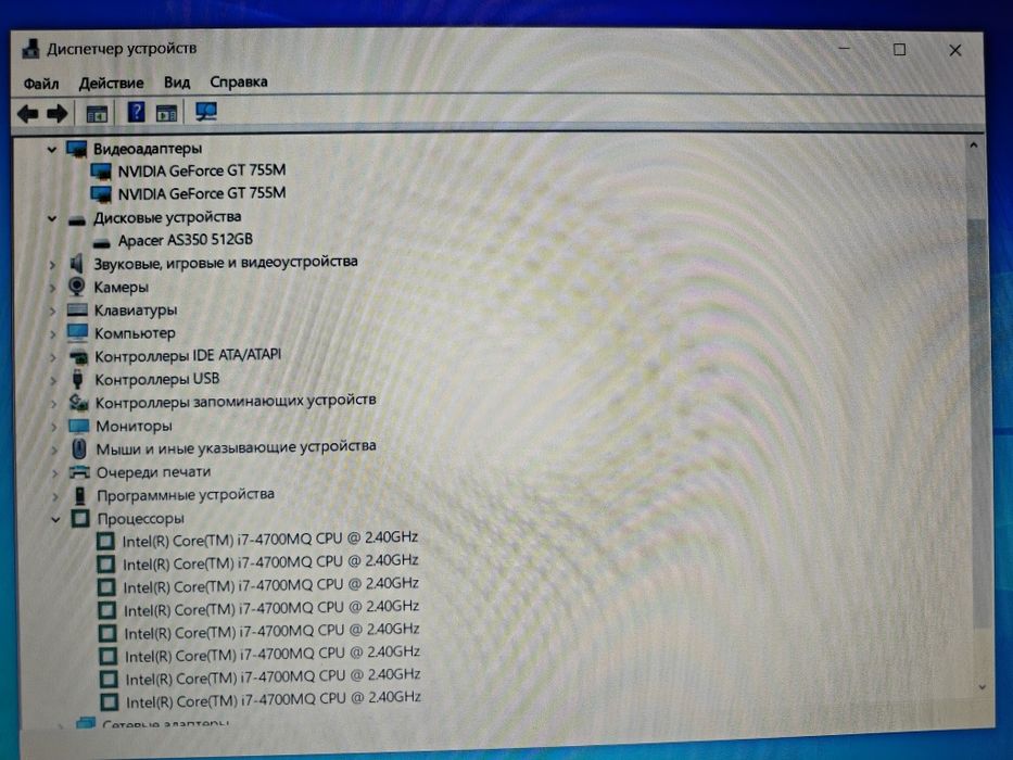 Ігровий ноутбук LENOVO Y510P i7 4700,nvidia  gt 755m sli, 16озу, 512 ssd